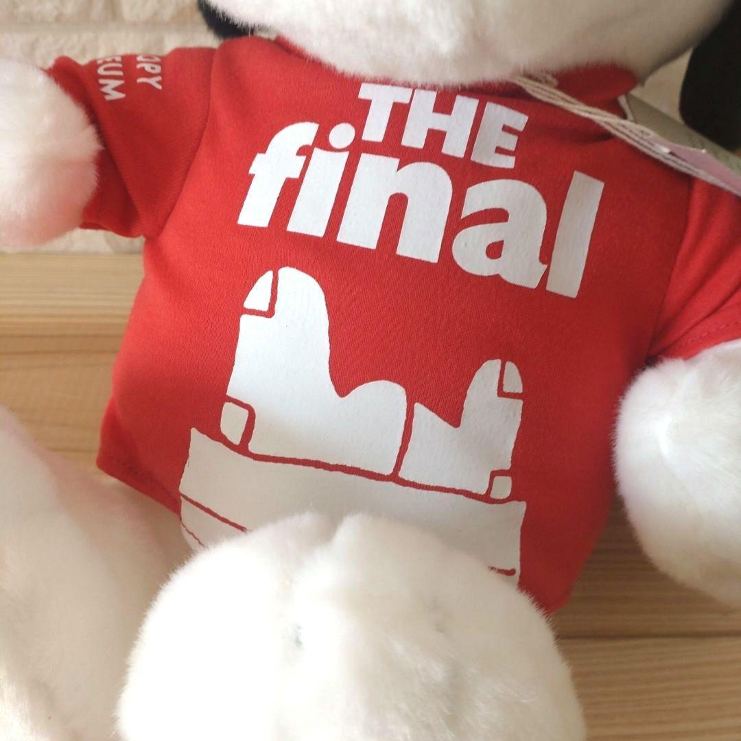 スヌーピーぬいぐるみ スヌーピー ミュージアム FINAL