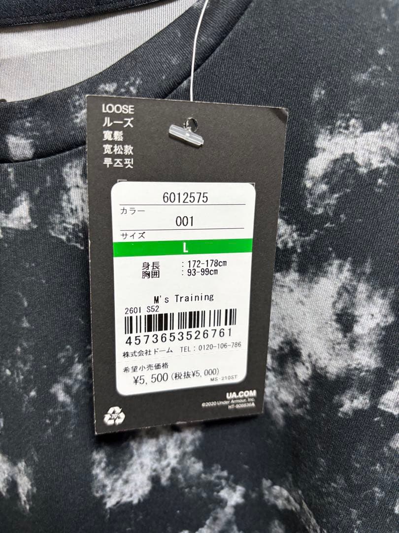 【新品】アンダーアーマー モチベートセットアップ上下 ランニング トレーニング