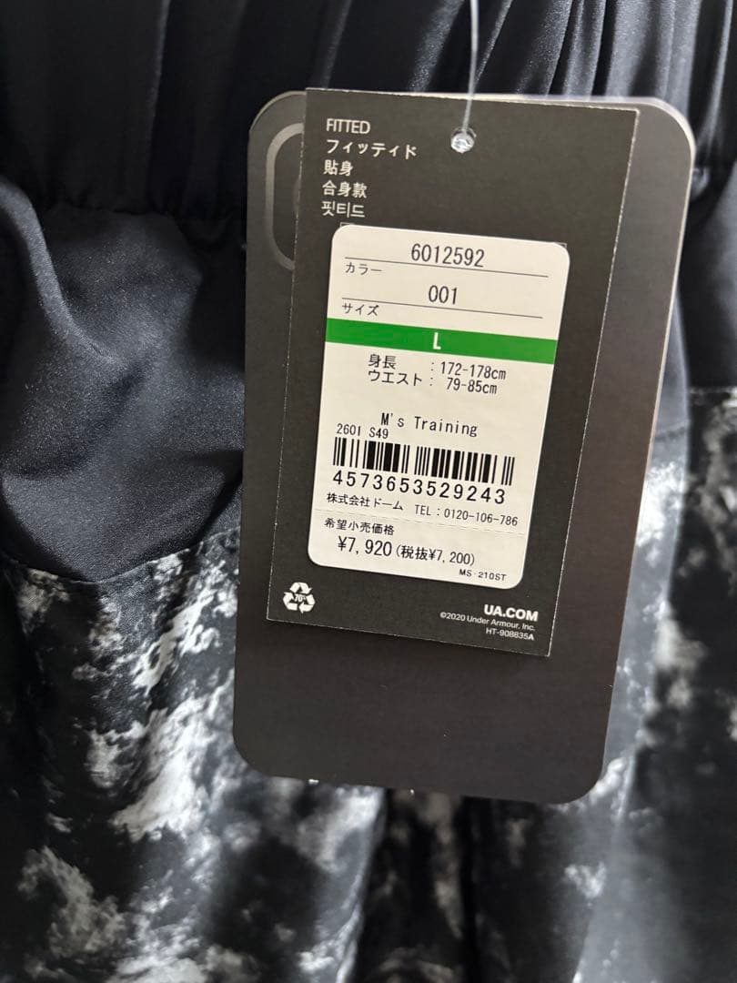 【新品】アンダーアーマー モチベートセットアップ上下 ランニング トレーニング