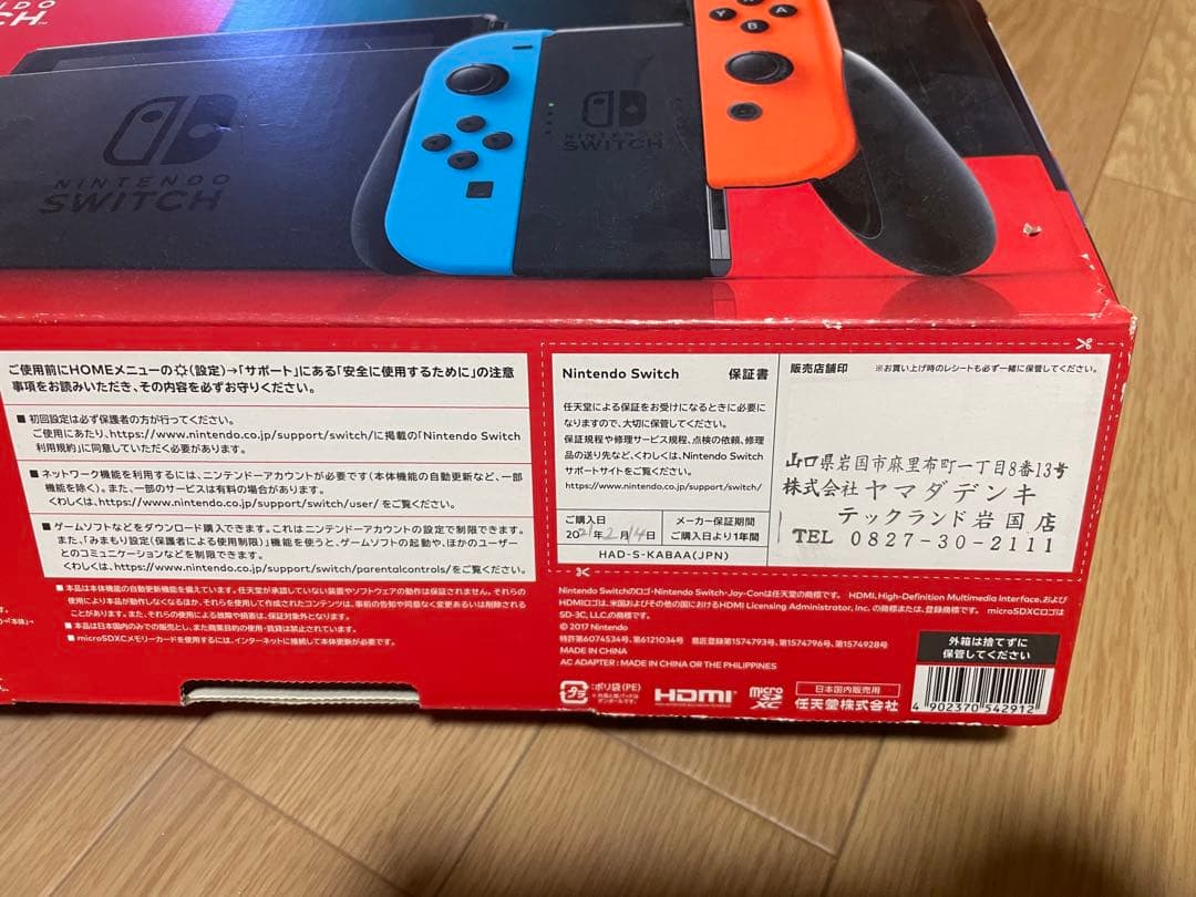 switch 本体　ジャンク　保証書付き