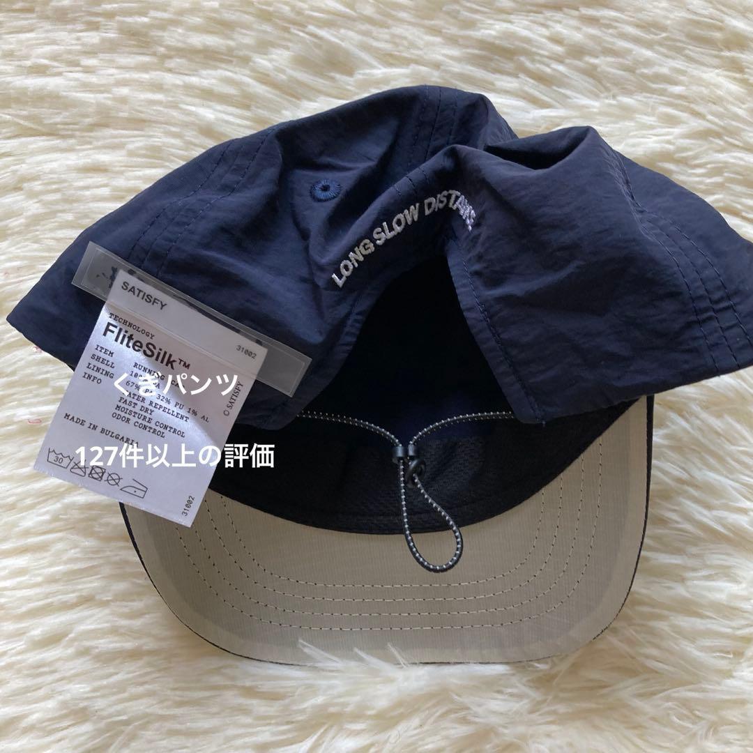 Satisfy FliteSilk 5Panel ベースボールキャップ ネイビー