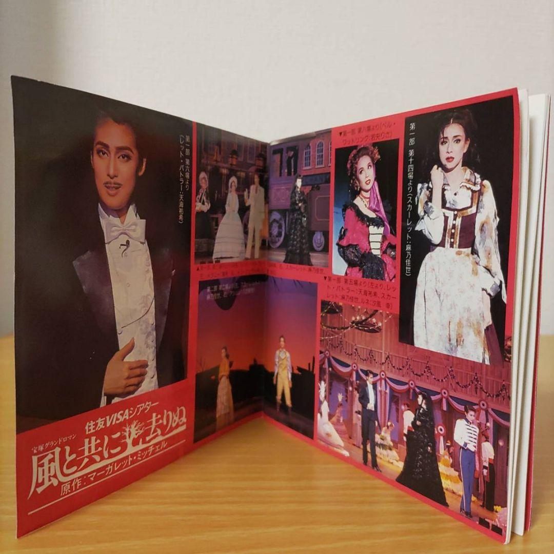 風と共に去りぬ CD