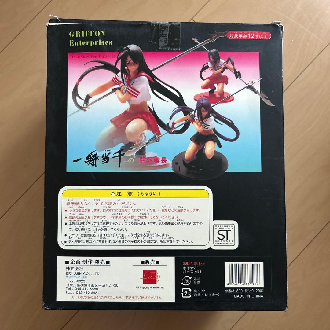 【即購入ok!!】一騎当千 関羽雲長 青龍刀 宮沢模型限定1/6 フィギュア