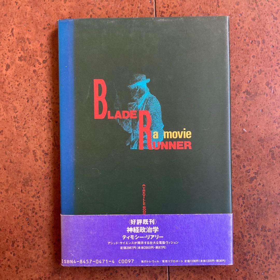 ウィリアム・バロウズ 6冊セット
