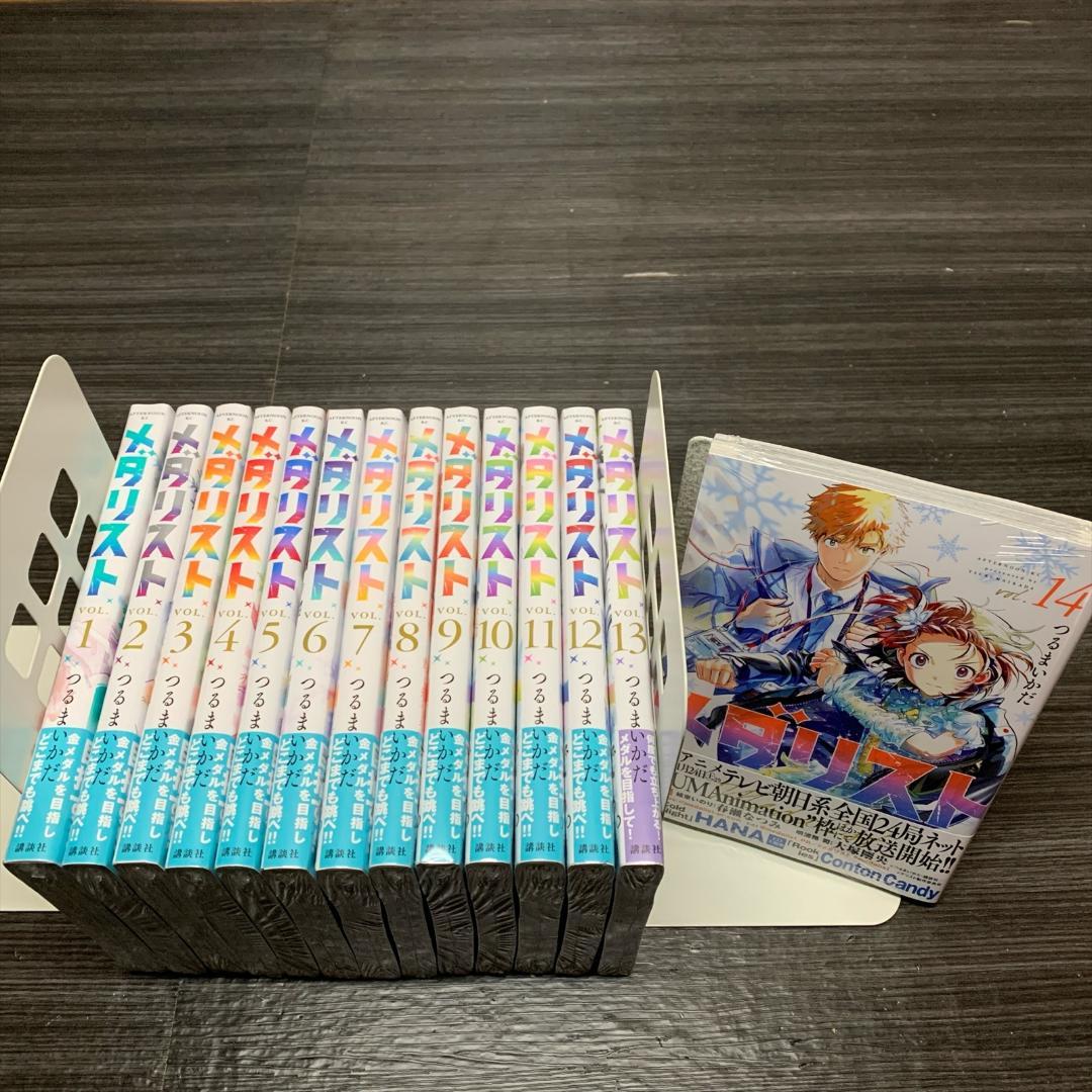 新品 メダリスト コミック1～14巻 既刊 全巻セット ＋特典コースター 全種