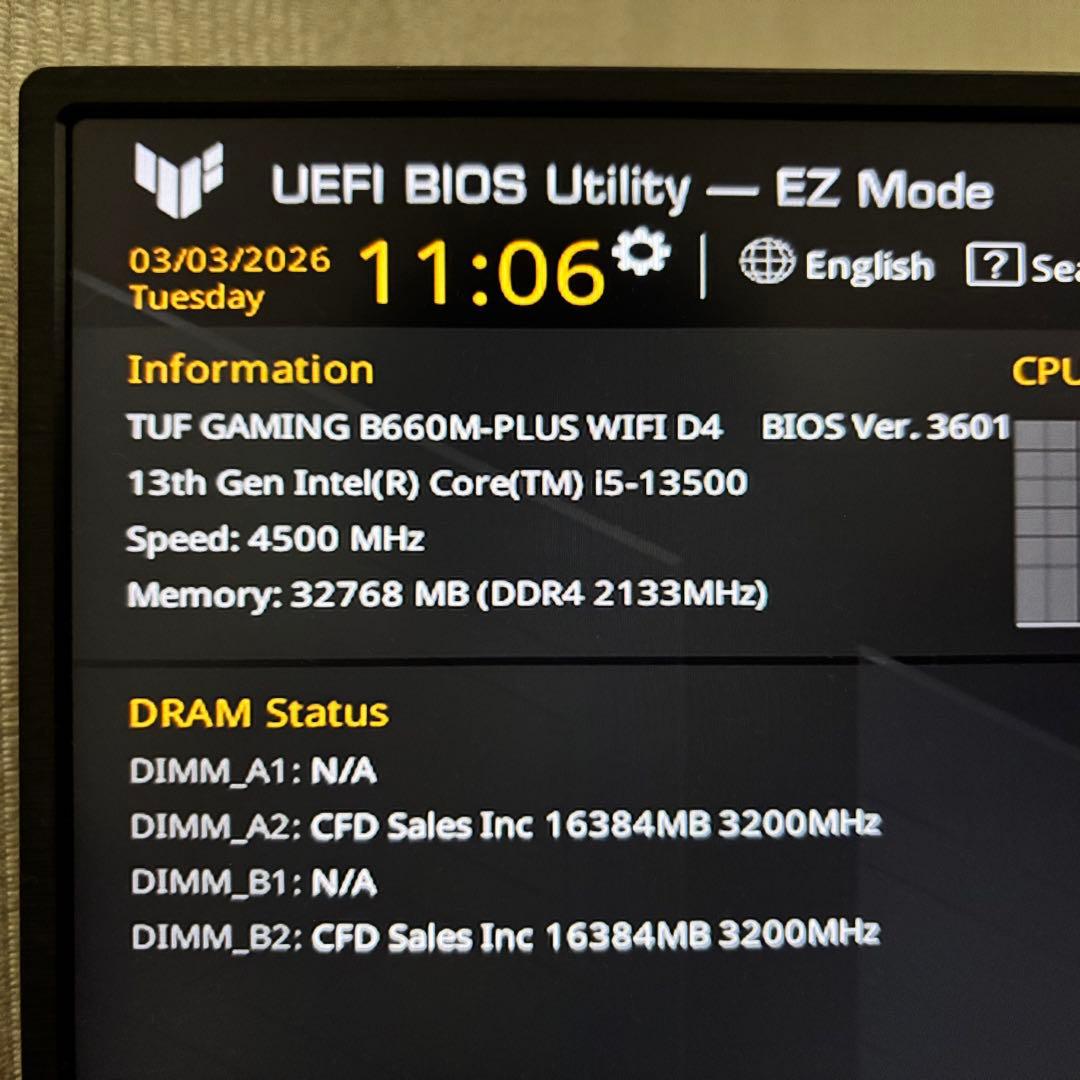 DDR4メモリ 16GB x 2枚 3200MHz CFD STANDARD