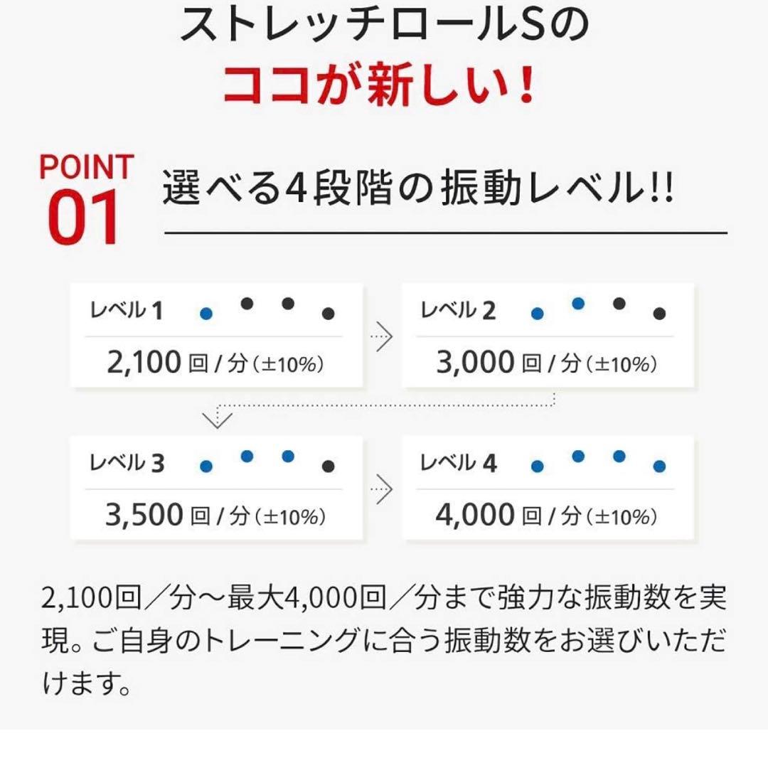 ドクターエア ストレッチロールS フォームローラー マッサージローラー