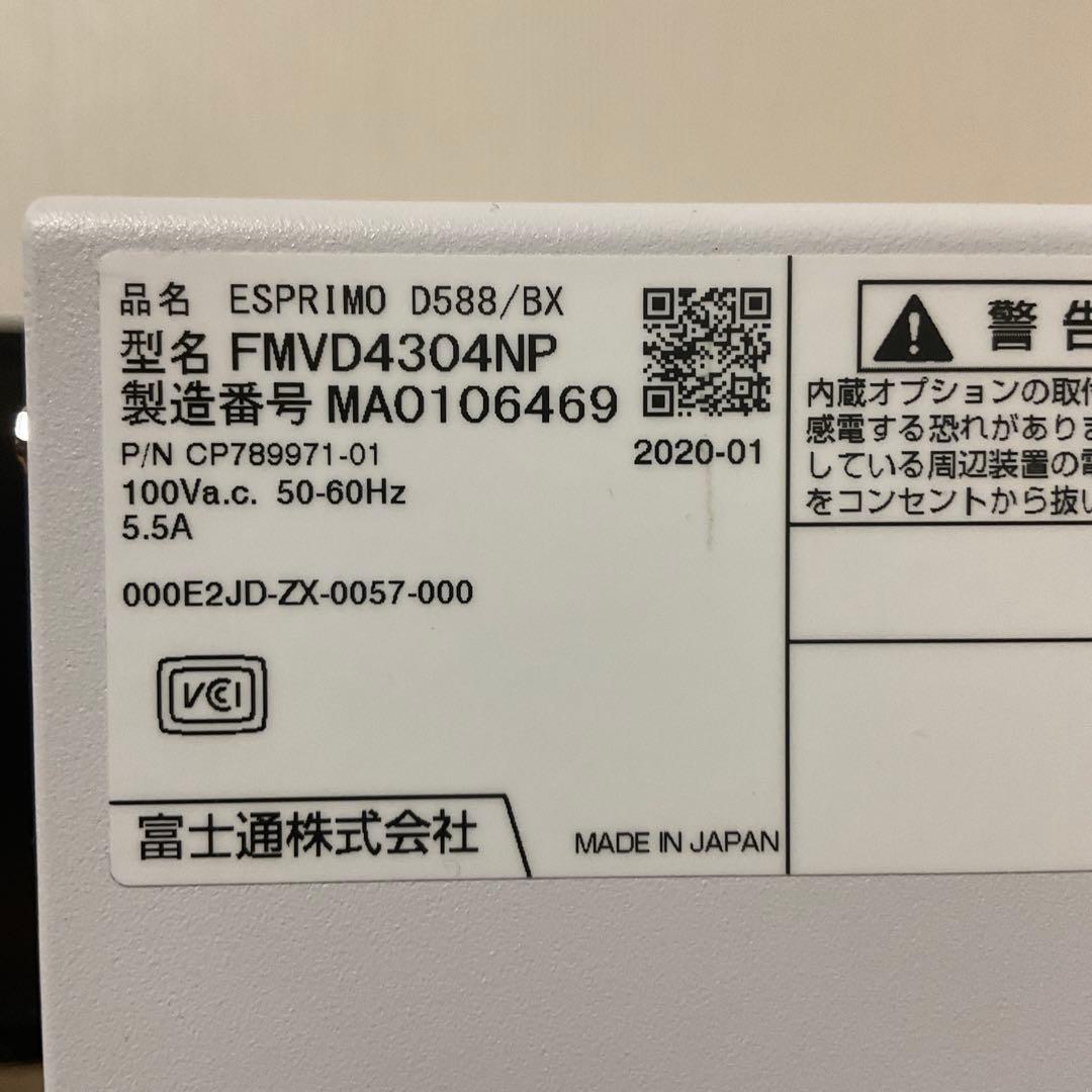 Corei5第9世代/デスクトップパソコン/‎EsprimoD588/pc