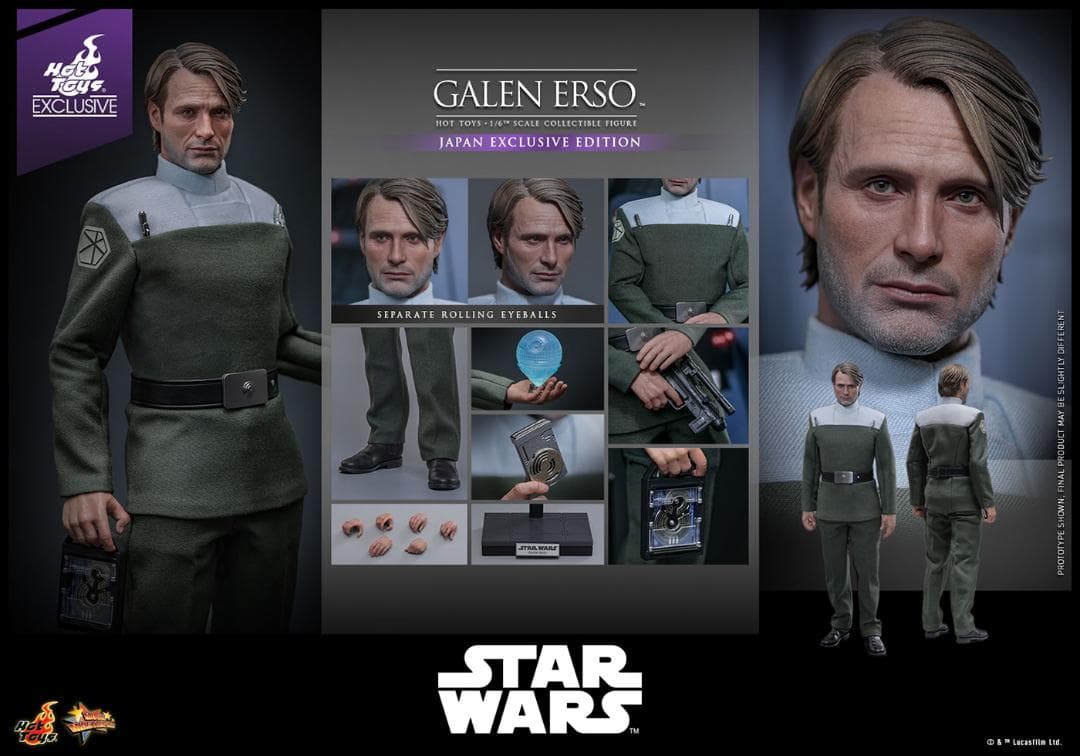 ホットトイズGalen Ersoスター・ウォーズ ゲイレン・アーソMMS775