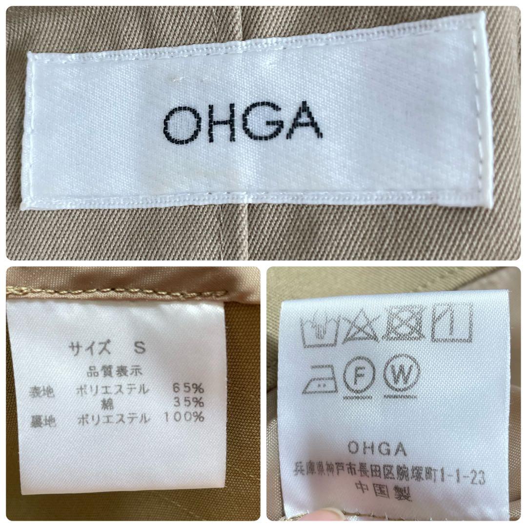 ゆき様　希少美品　オーガ　トレンチコート　ベルト　ロングコート