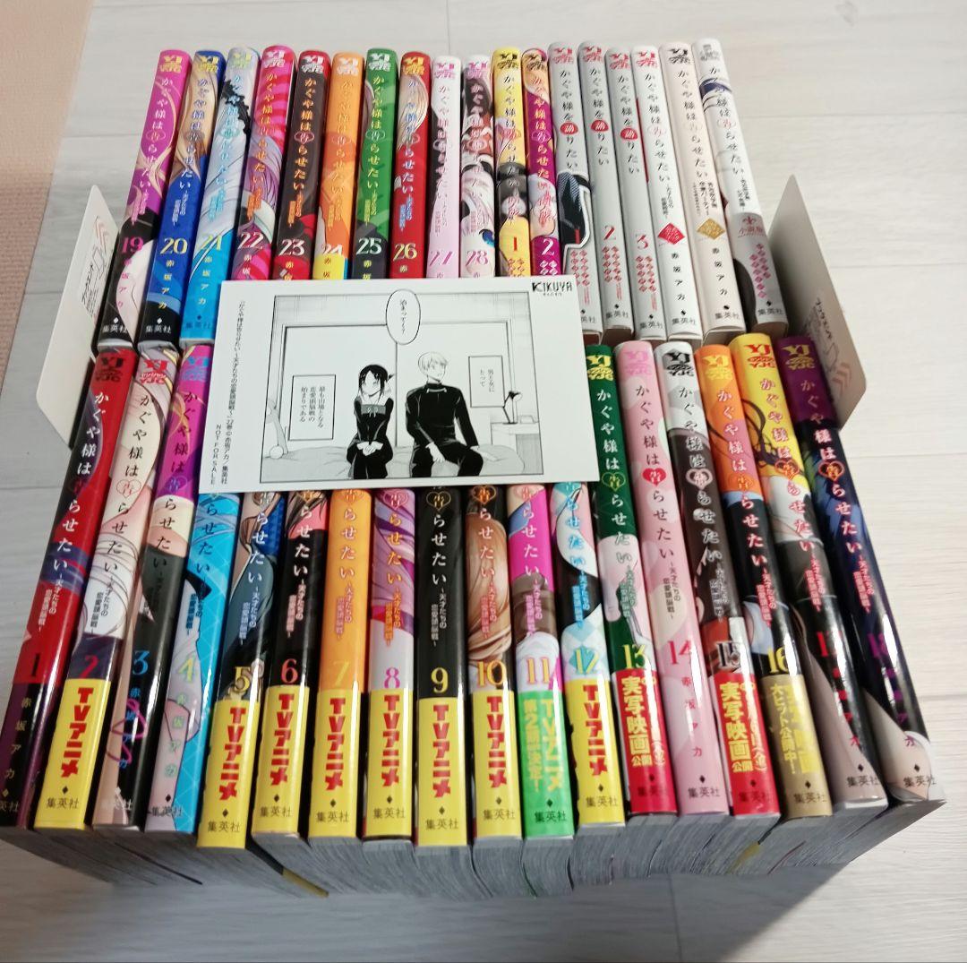 かぐや様は告らせたい～天才たちの恋愛頭脳戦～ 　全巻　関連本8冊