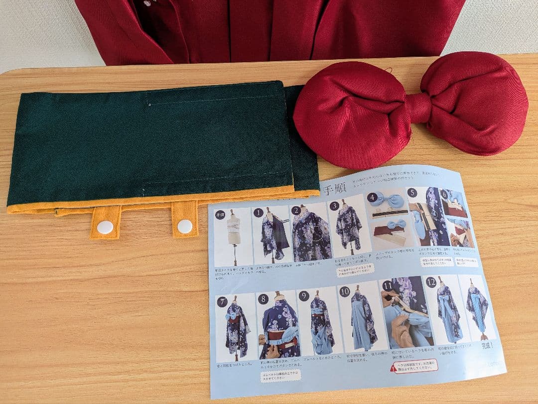 キャサリンコテージ　袴　矢絣柄　150センチ【2月末まで出品】
