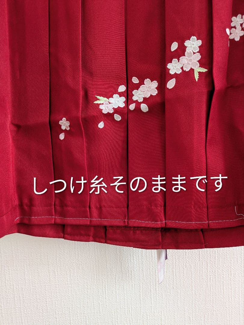 キャサリンコテージ　袴　矢絣柄　150センチ【2月末まで出品】