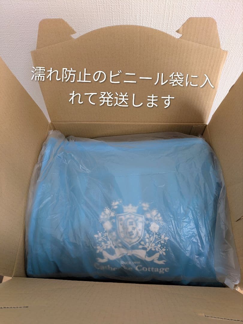 キャサリンコテージ　袴　矢絣柄　150センチ【2月末まで出品】