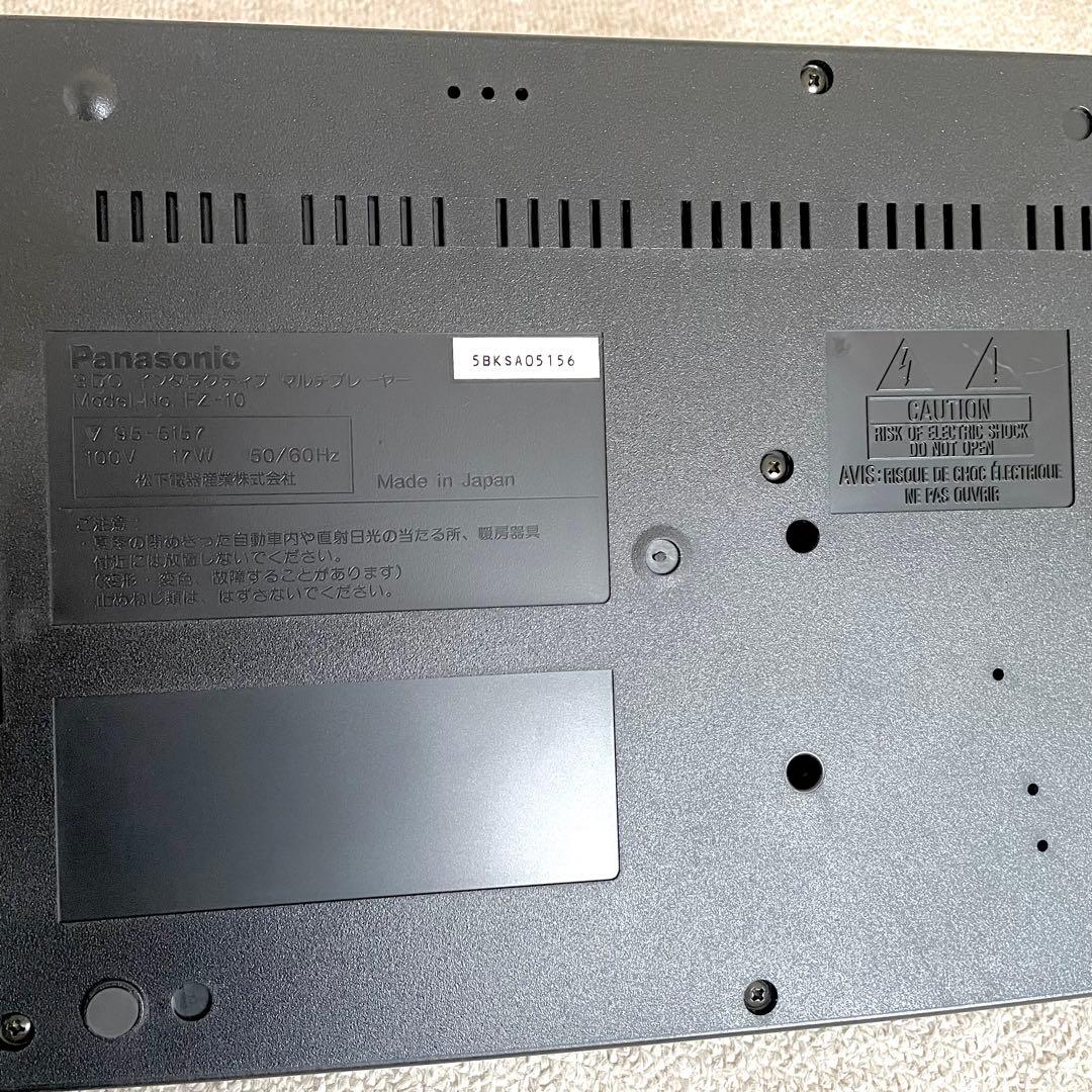 その他 Panasonic FZ-10 REAL 3DO