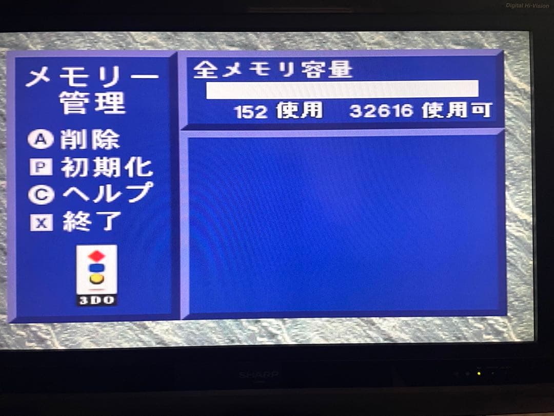 その他 Panasonic FZ-10 REAL 3DO