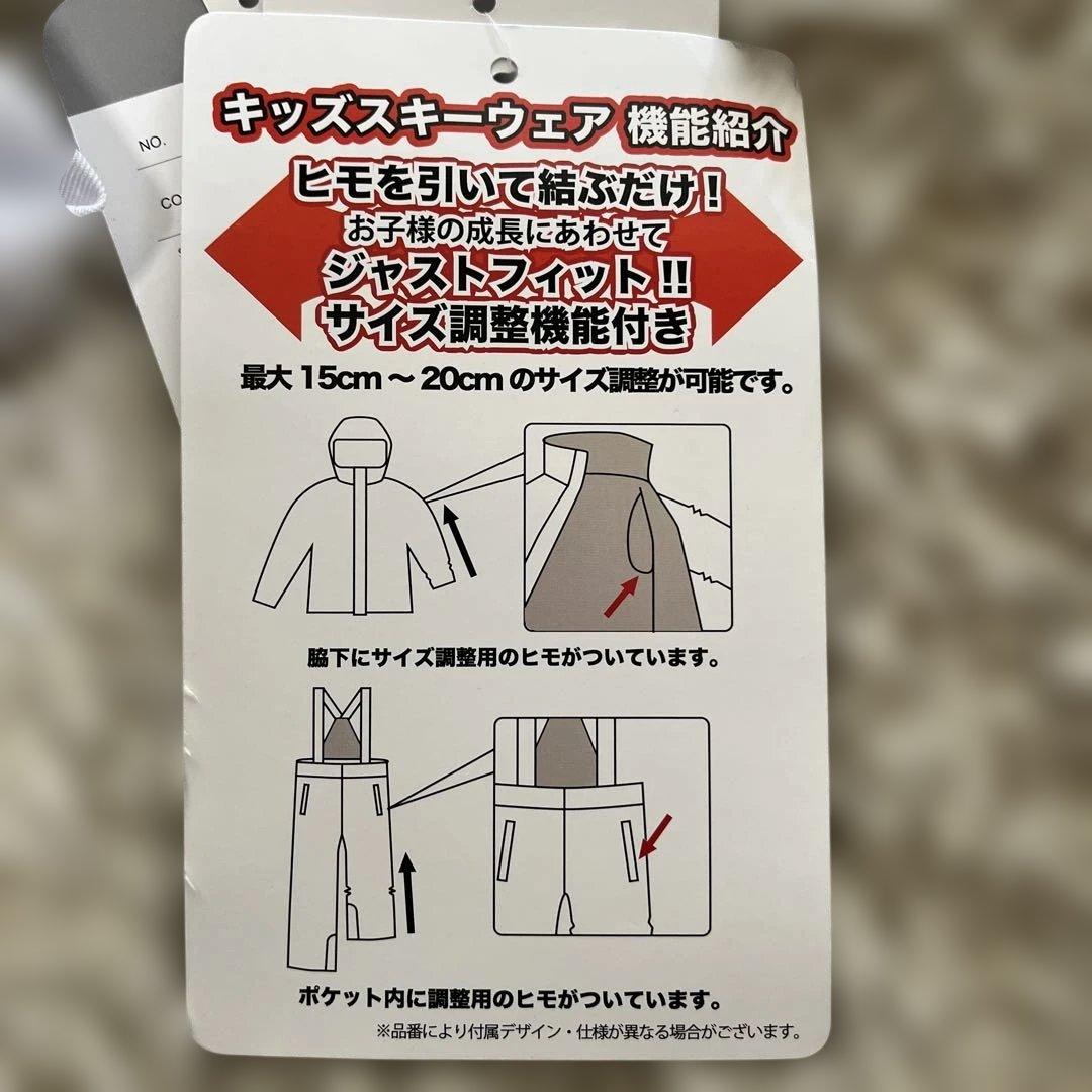 【試着のみ】スノーウェア 女児 スキースーツ 防寒着 スキーウェア 140サイズ