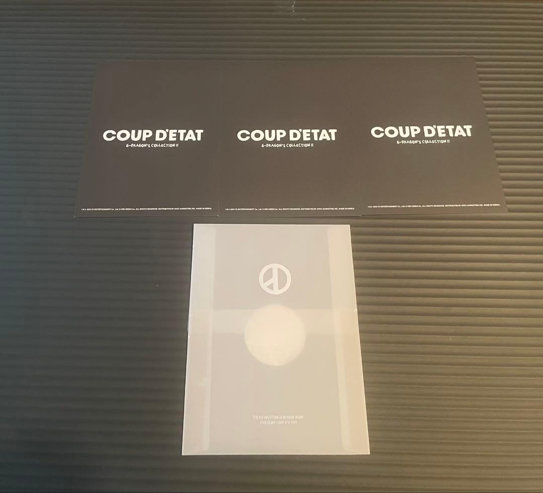 G-DRAGON'S COLLECTION Ⅱ COUP D’ETAT