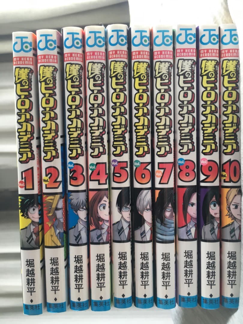 僕のヒーローアカデミア　1~29巻セット