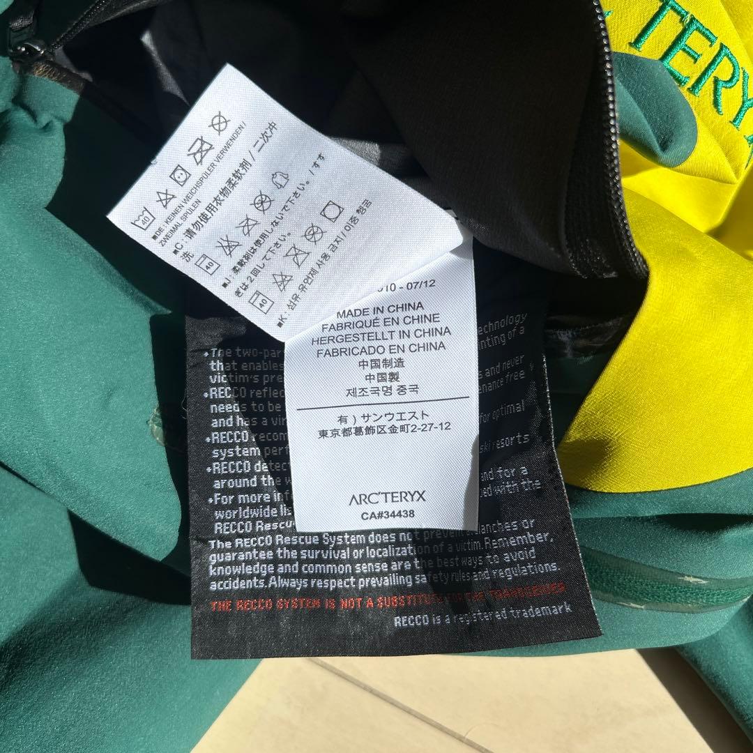 Arc’teryx LUSH jacket スノボーウェア