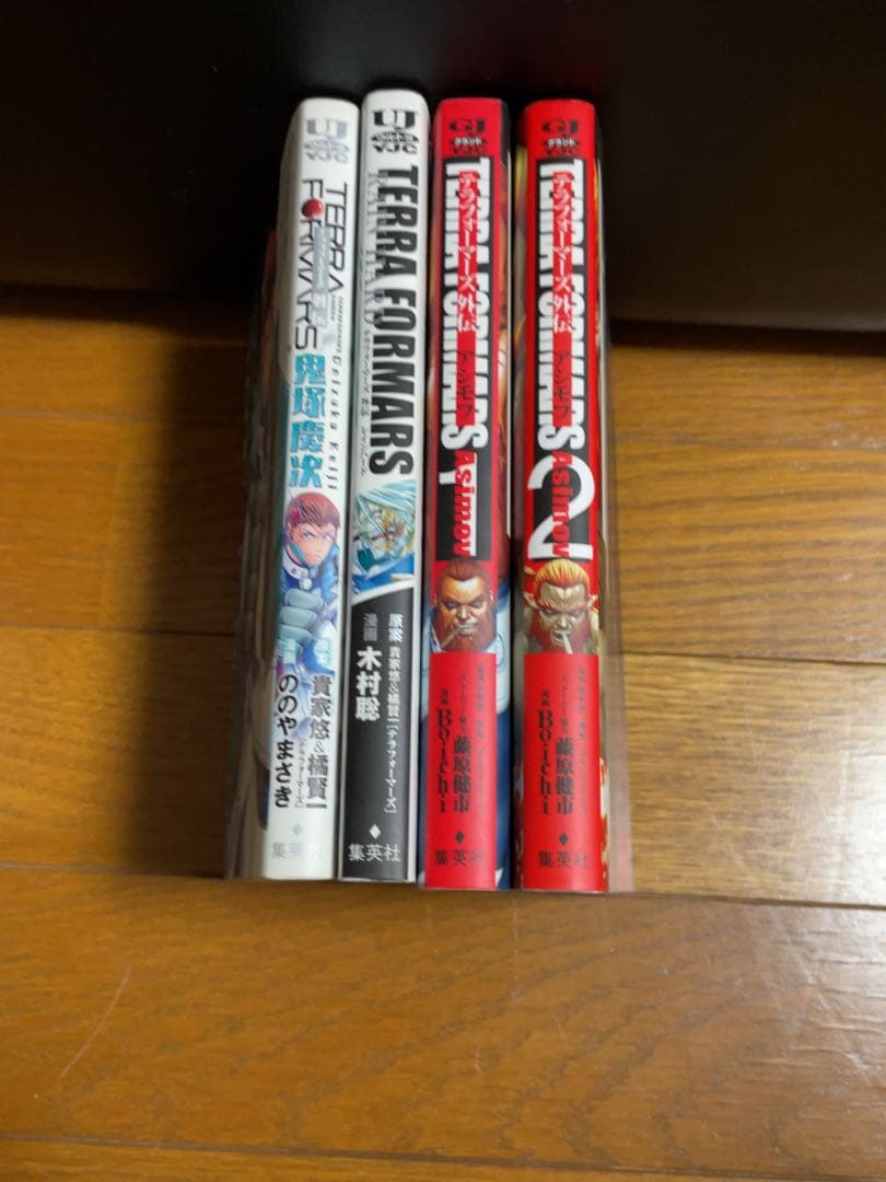 テラフォーマーズ 全22巻+外伝4巻セット　橘賢一/貴家悠