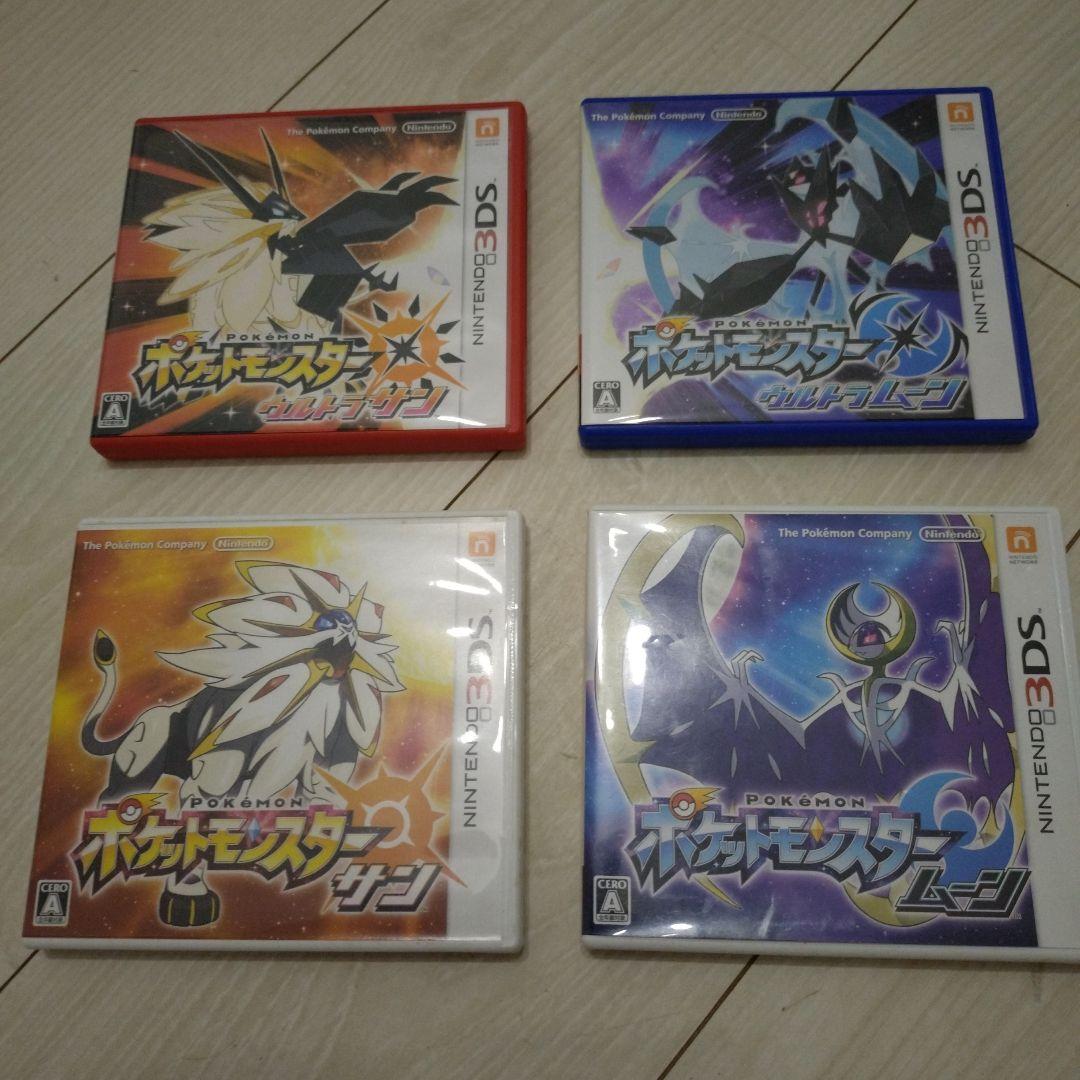 専用　ポケットモンスター サン・ムーン ・ウルトラサン・ウルトラムーン①