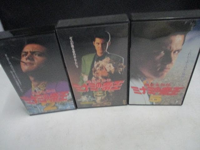 ミナミのｍ帝王 VHS 7本セット №617