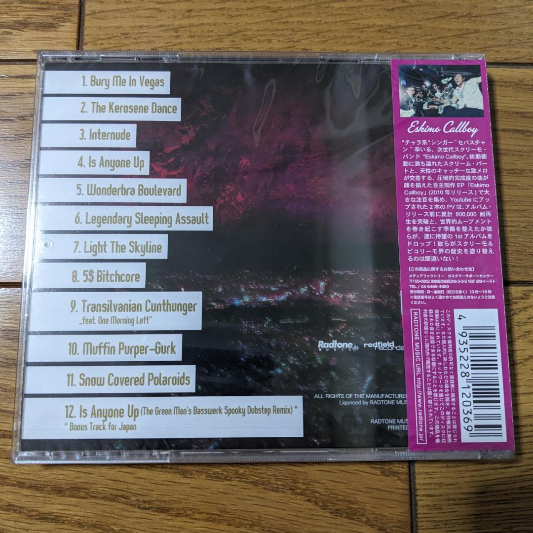 【未開封】Eskimo Callboy - Bury Me In～【日本盤】