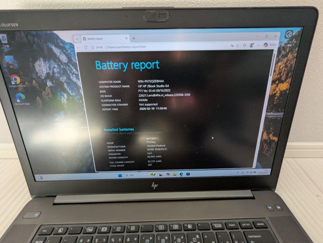 ​【爆速/美品】HP ZBook Studio G4｜i7 Office2021