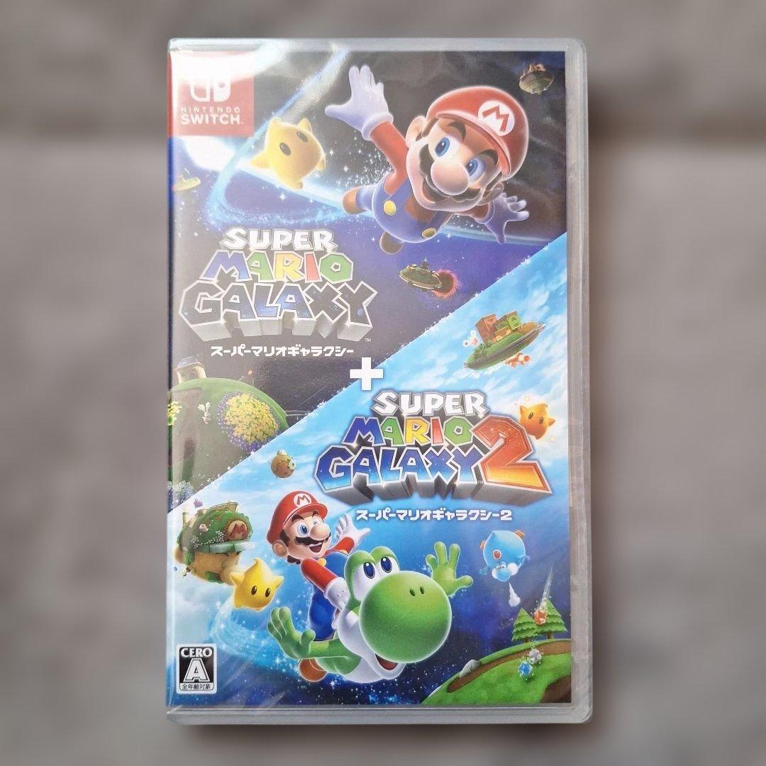 スーパーマリオギャラクシー+スーパーマリオギャラクシー2　Switch