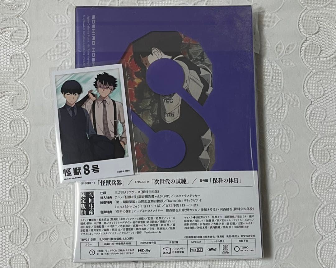 怪獣8号 Vol.5 アニメイト 特典 ミニフォト DVD