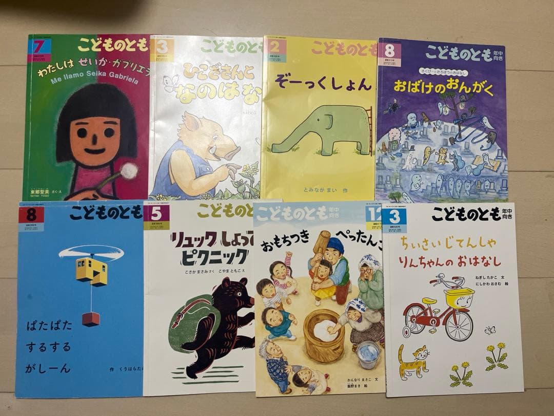 【70冊】こどものとも　年少版、年中向き、セレクション　まとめ売り　セット