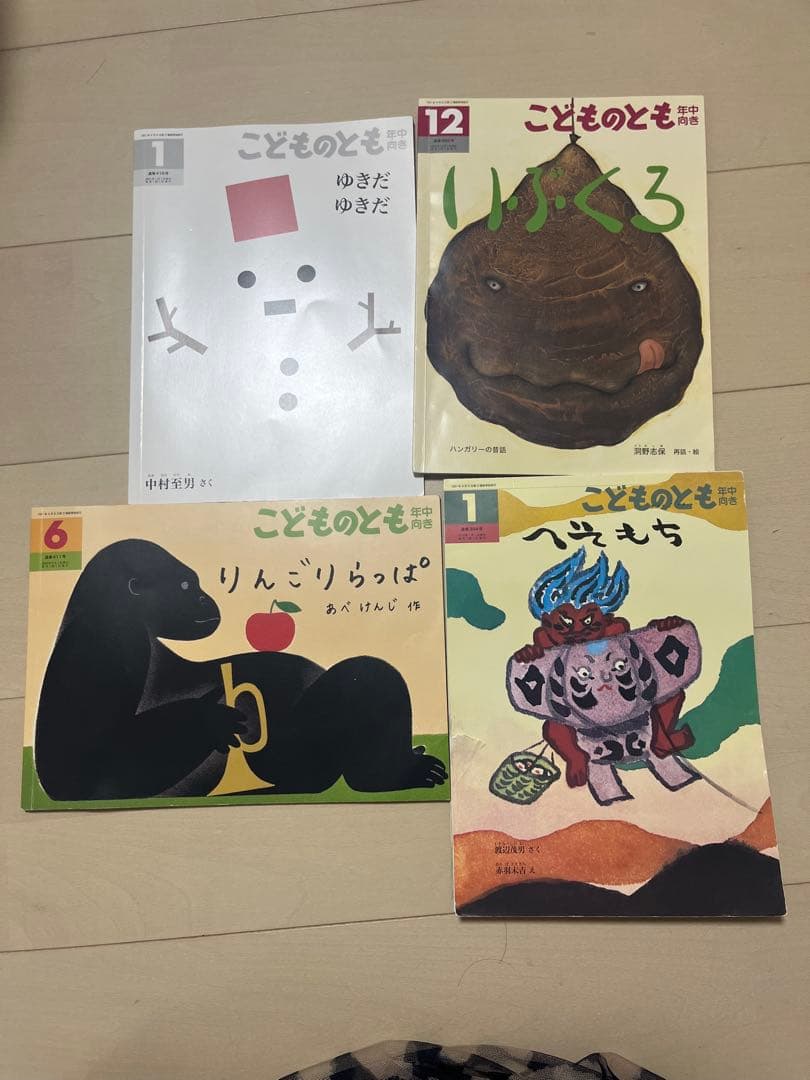 【70冊】こどものとも　年少版、年中向き、セレクション　まとめ売り　セット