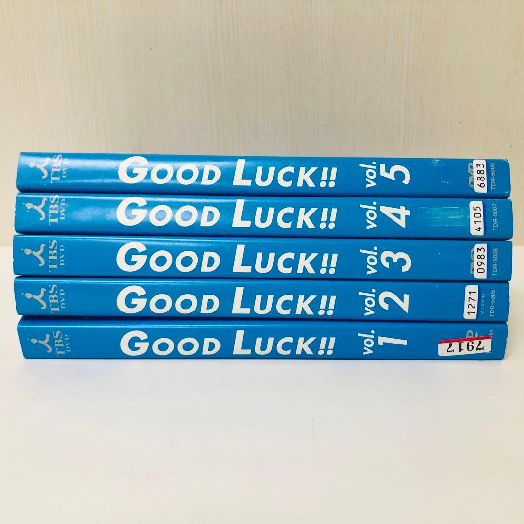 GOOD LUCK!! グッドラック　DVD全巻セット　全5巻　木村拓哉