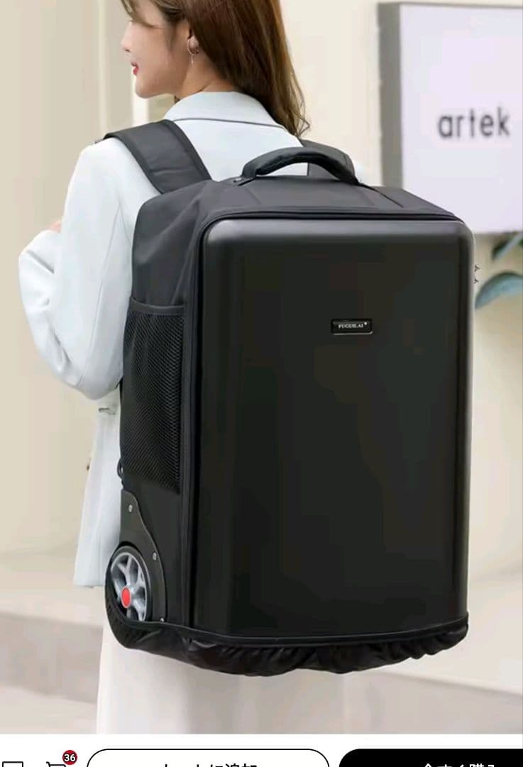 T*n様 【新品】2WAY キャリーバッグ リュック 大容量 、PC収納 黒
