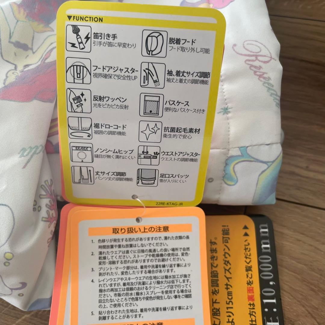 新品　RISEDA 子供用スキーウェア 160サイズ