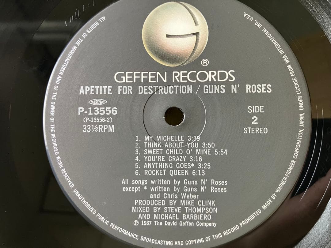 洋楽 Guns N' Roses - Appetite For Destruction