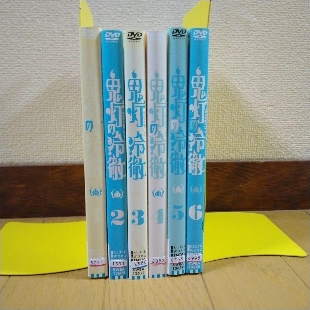 レンタル落ちDVD 鬼灯の冷徹 第壱期＋第弐期 全18巻セット
