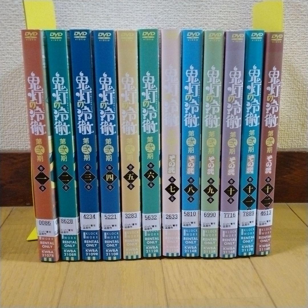レンタル落ちDVD 鬼灯の冷徹 第壱期＋第弐期 全18巻セット