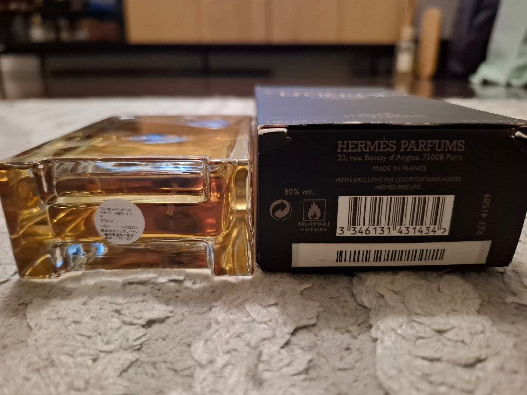 TERRE D'HERMÈS Eau Intense Vetiver 100ml
