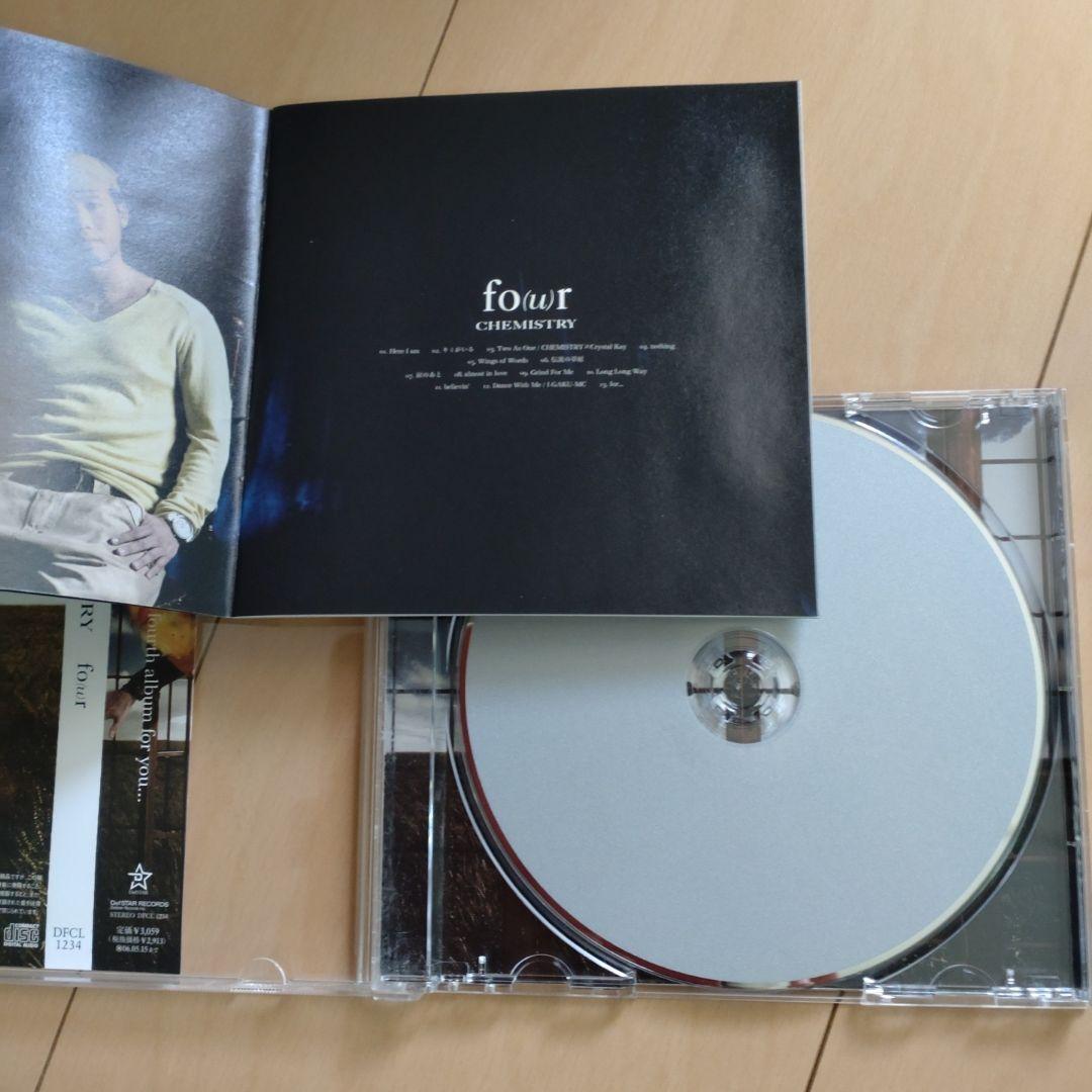 CHEMISTRY CD7種類セット