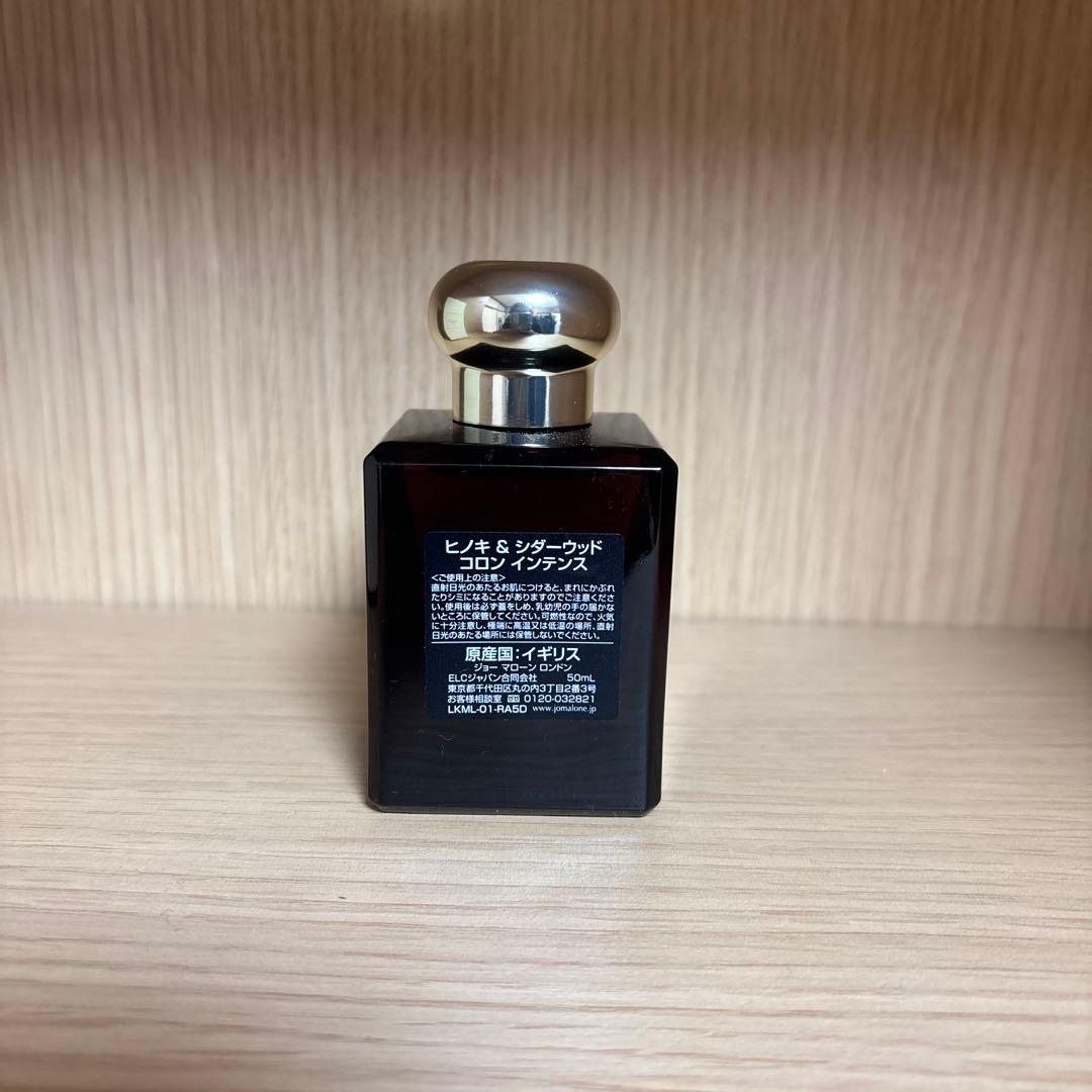 香水(ユニセックス) JO MALONE Hinoki & Cedarwood 50ml