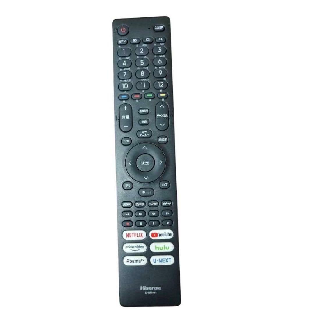 【名古屋市内優先】 スタンド付 22年 ハイセンス 55A6G 55V 液晶TV