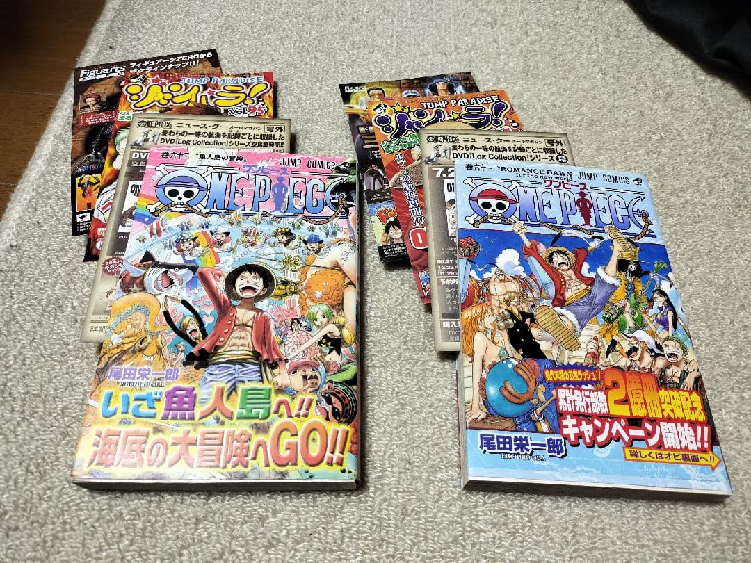 ワンピース 巻61-73　13冊セット 送料無料 初版 帯 ニュースクー チラシ