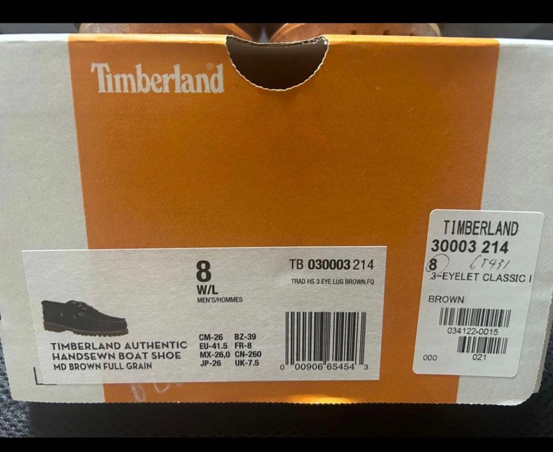 （美品）Timberland ブラウン スリーアイ　デッキシューズ