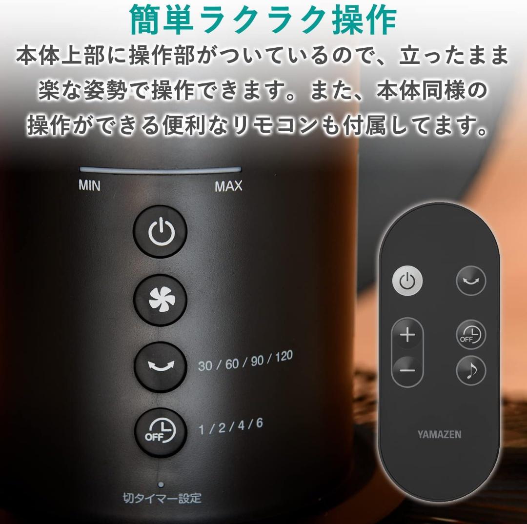 山善 DCモーター ハイリビング扇風機 AHX-FGD301 BK 2025年製