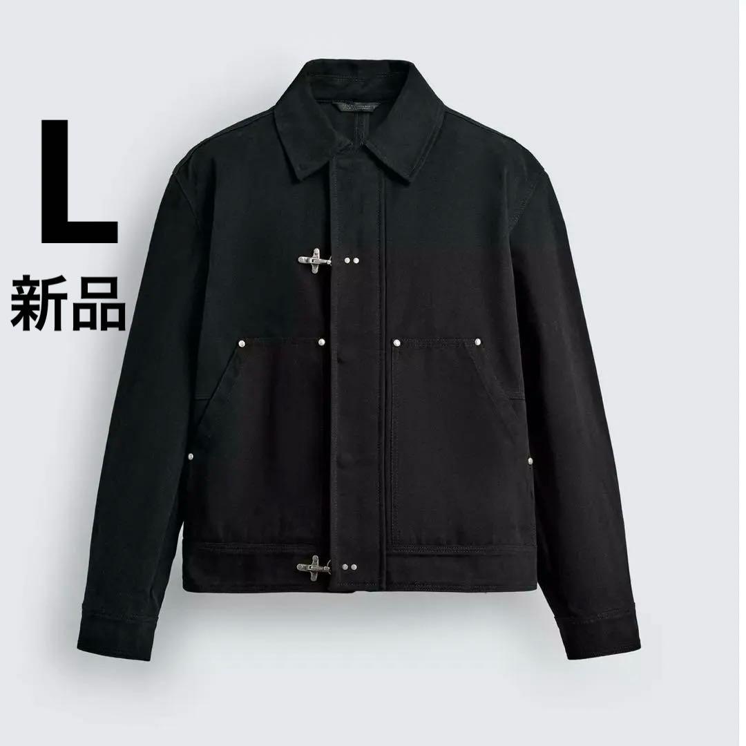 【新品未使用】ZARAリラックスフィットトグルボタンジャケット L