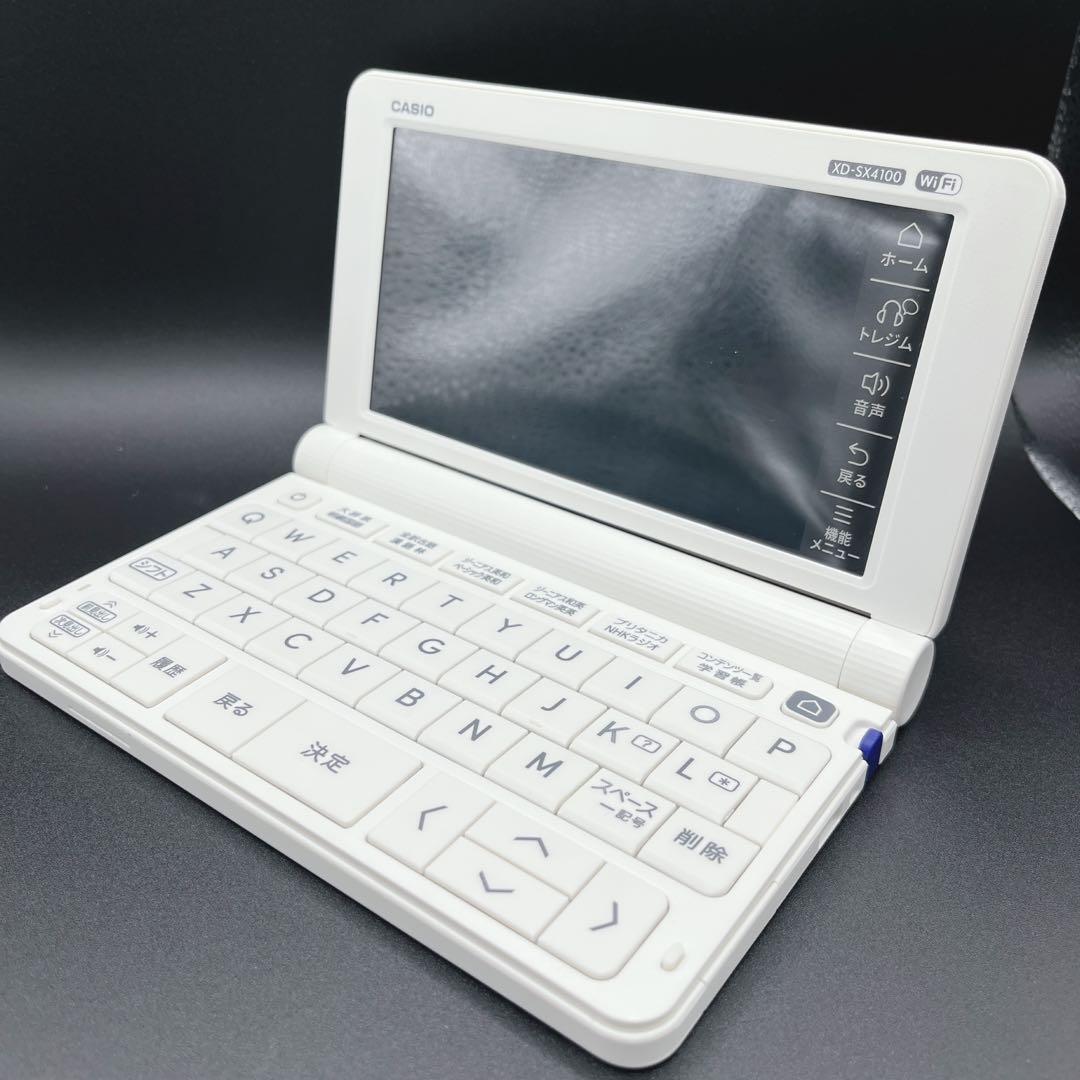 【美品】CASIO 電子辞書 EXword XD-SX4100 高校生モデル