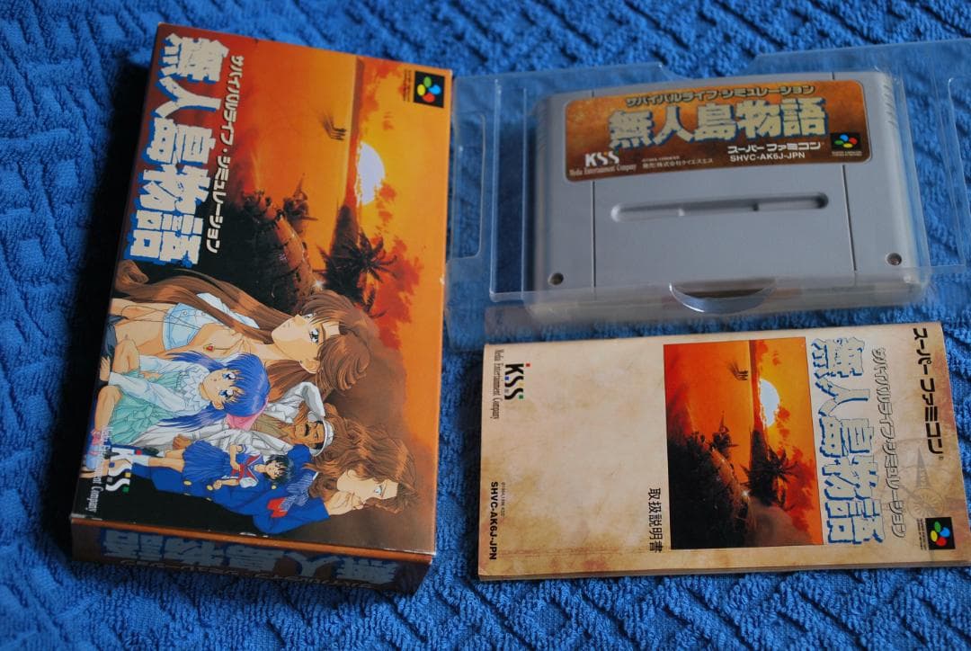 SFCソフト「無人島物語」中古動作品の出品です。