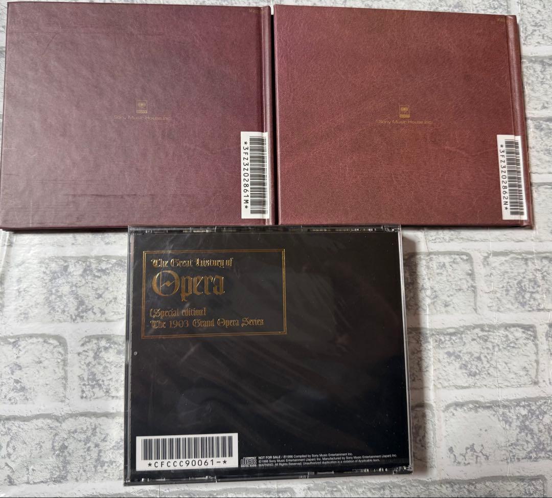 新品未開封オペラ大学THE GREAT HISTORY OF OPERA全10巻